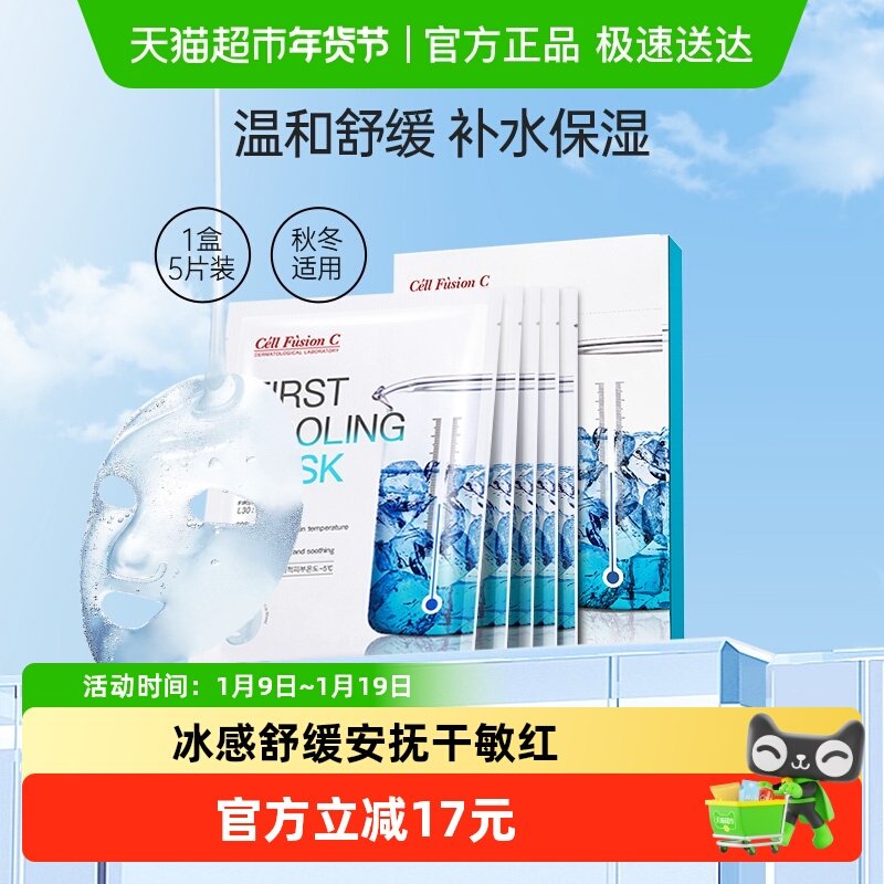 �������㲹ˮ������ĤŮ�滺��ʪ�������м�ɹ�󼱾��޻�����ˬ 53Ԫ