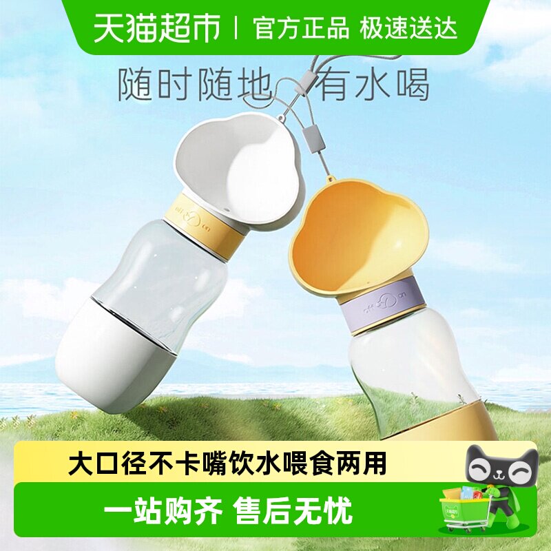 嬉皮狗宠物外出水杯水壶便携式随行杯遛狗饮水喂水猫咪狗狗专用