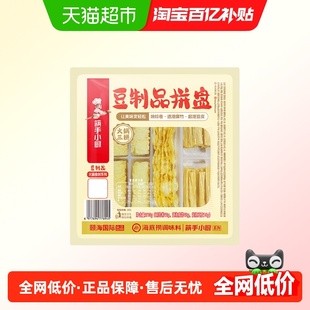 海底捞筷手小厨豆制品拼盘响铃卷豆皮腐竹涮火锅食材110g