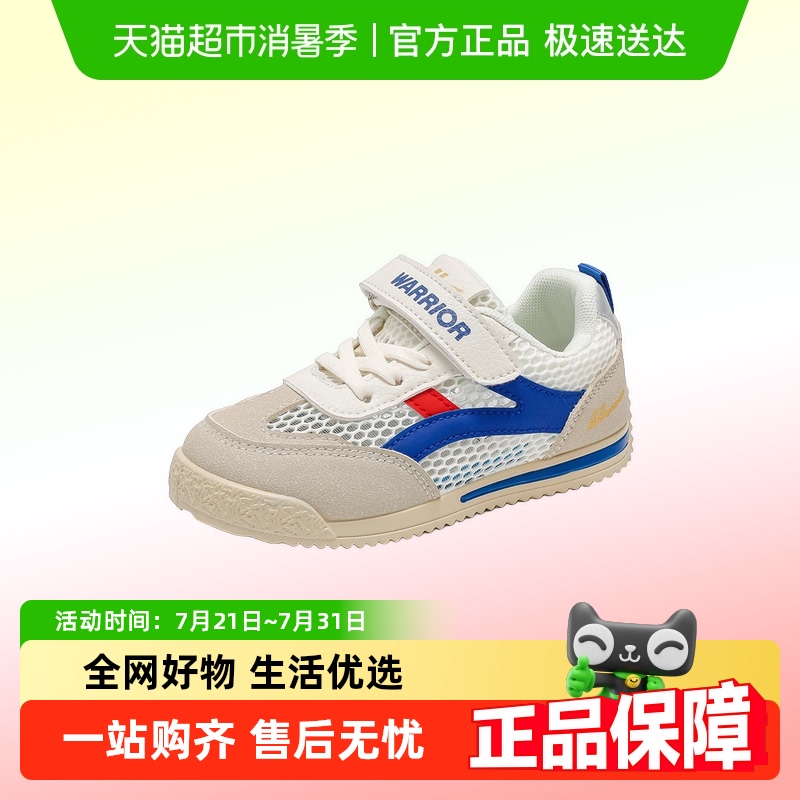 回力男童德训鞋夏季新款运动鞋