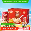 速食即食休闲聚餐送礼佳品 达利园桂圆莲子八宝粥整箱装
