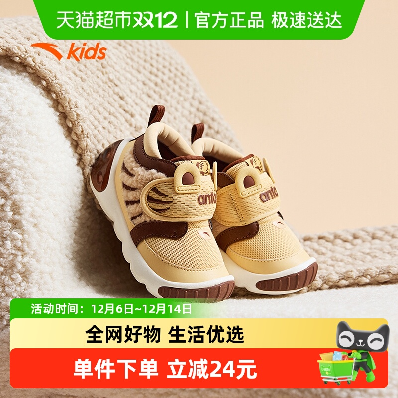 5U学步鞋安踏运动鞋