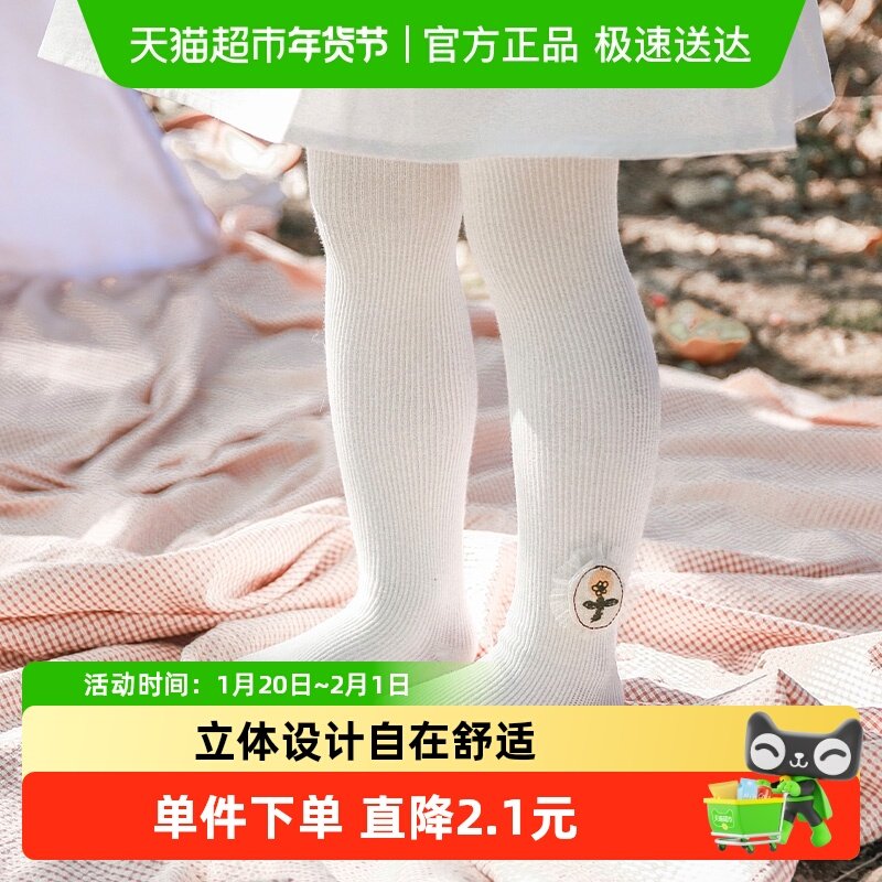 儿童连裤袜女童打底裤宝宝裤袜婴儿袜裤白色舞蹈袜女女孩春秋秋冬,童装/婴儿装/亲子装,儿童袜子(0-16岁),淘宝优惠券,粉丝福利购,淘宝优惠卷