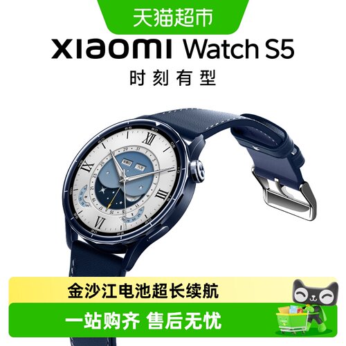 小米XiaomiWatchS5专业运动监测