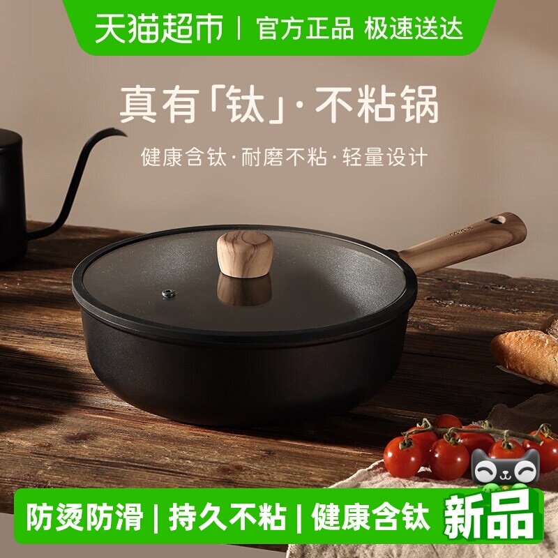 ��28cm ���� �峴�������ѿ�͹ ��ĥ��ճ �����ؼ��õ��¯�ѹ�������ճ�� 128.39Ԫ(����������88VIP 95��)