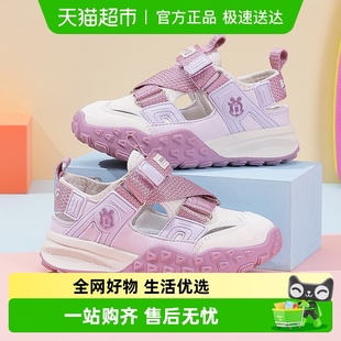 女童凉鞋 女孩儿童鞋 2025新款 软底防滑包头沙滩鞋 子 夏季 巴布豆童鞋