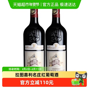【法国列级庄】拉图嘉利名庄波尔多上梅多克2021红葡萄酒2支装