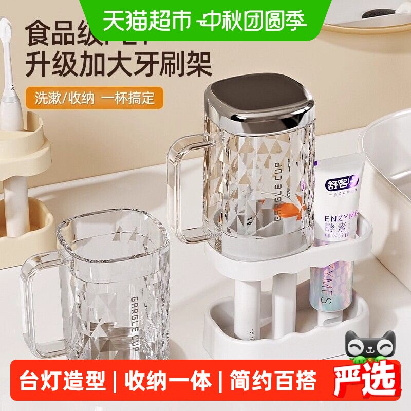 卡维瑞学生宿舍漱口杯倒置沥水图片