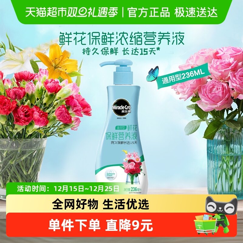 ���ֿ�Ӫ��Һͨ���ʻ����ʼ�õ��ٺ����������ӳ����л� 10.8Ԫ