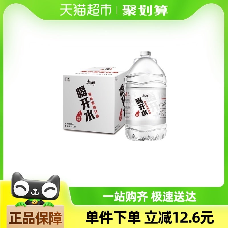 ��ʦ���ȿ�ˮ5L��4Ͱ����