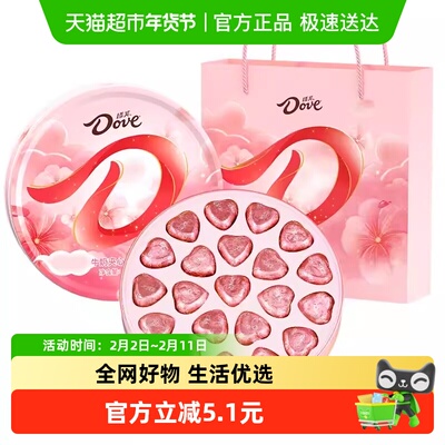 德芙礼盒巧克力