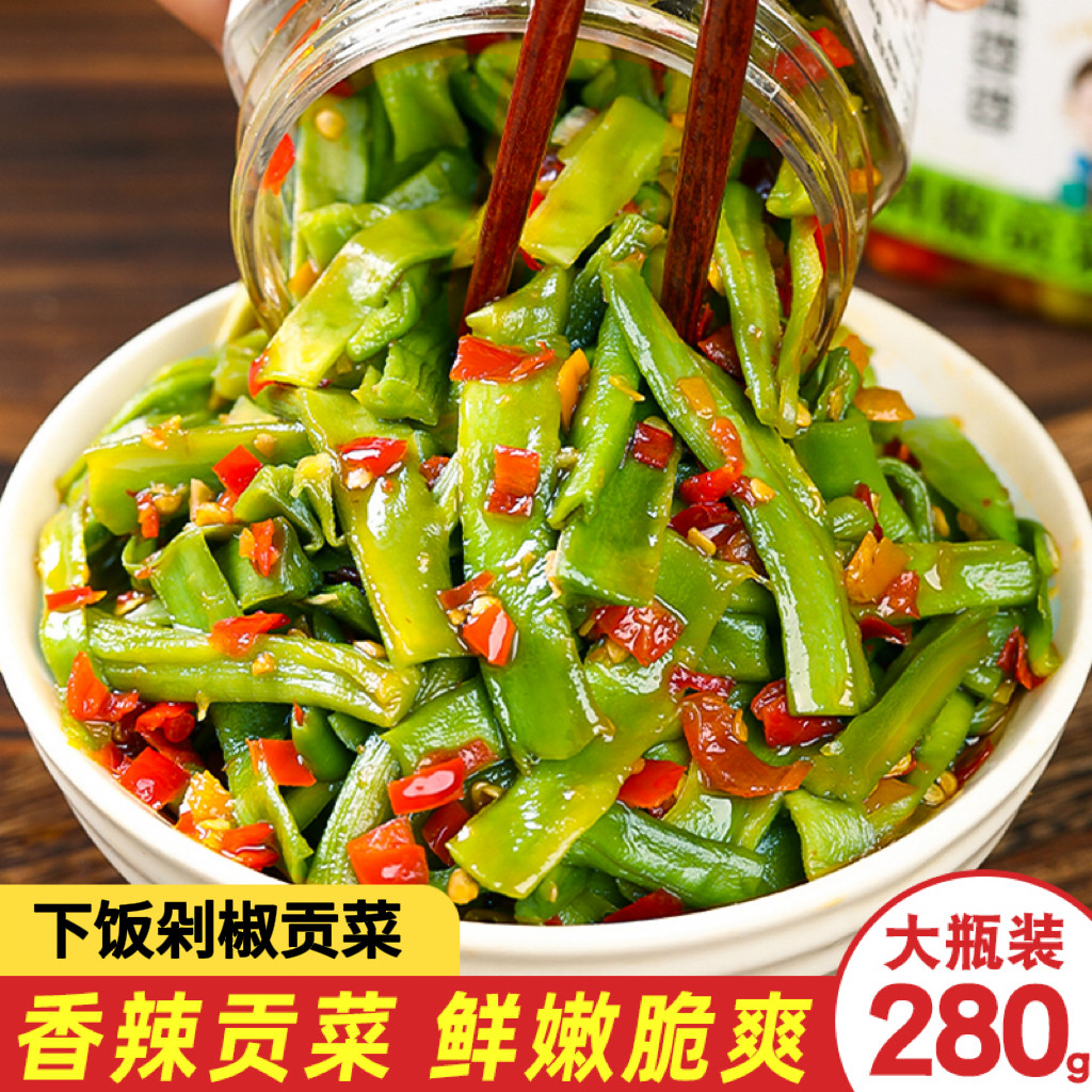 剁椒贡菜下饭菜剁椒贡菜香辣脆椒辣椒酱嘎嘣脆下饭菜拌饭即食开胃,水产肉类/新鲜蔬果/熟食,酱菜/下饭菜/外婆菜,淘宝优惠券,粉丝福利购,淘宝优惠卷