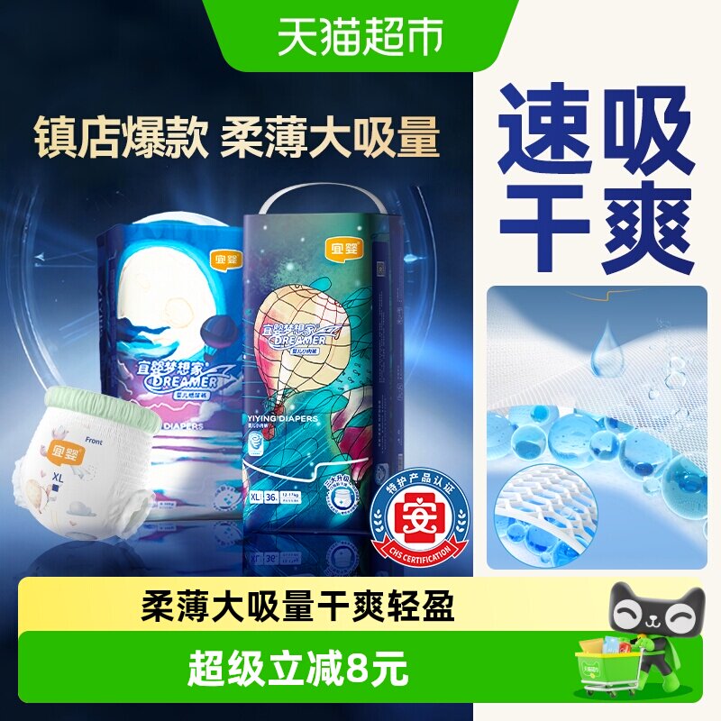 商品图