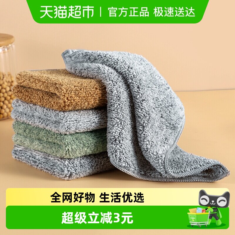 达福芮纤维加厚吸水不掉毛厨房洗碗布巾家用清洁抹布百洁擦布10条