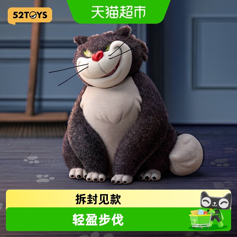 52TOYS坏猫猫路西法肥嘟嘟盲盒图片