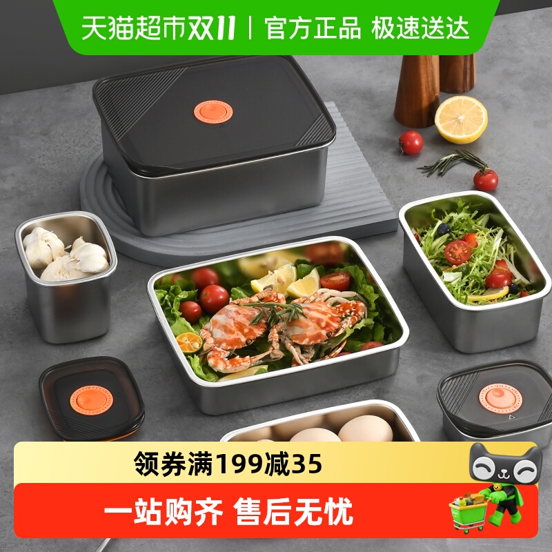 包邮贝瑟斯304不锈钢保鲜盒水果便当盒露营野餐沙拉便当饭盒密封