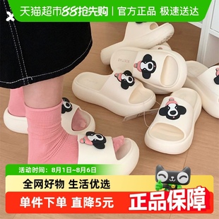 细细条 可爱网红小狗少女心一字厚底凉拖女夏季 外穿百搭增高拖鞋