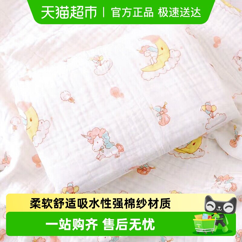 婴儿浴巾纯棉纱布超柔吸水新生儿盖毯初生宝宝洗澡包被儿童毛巾被