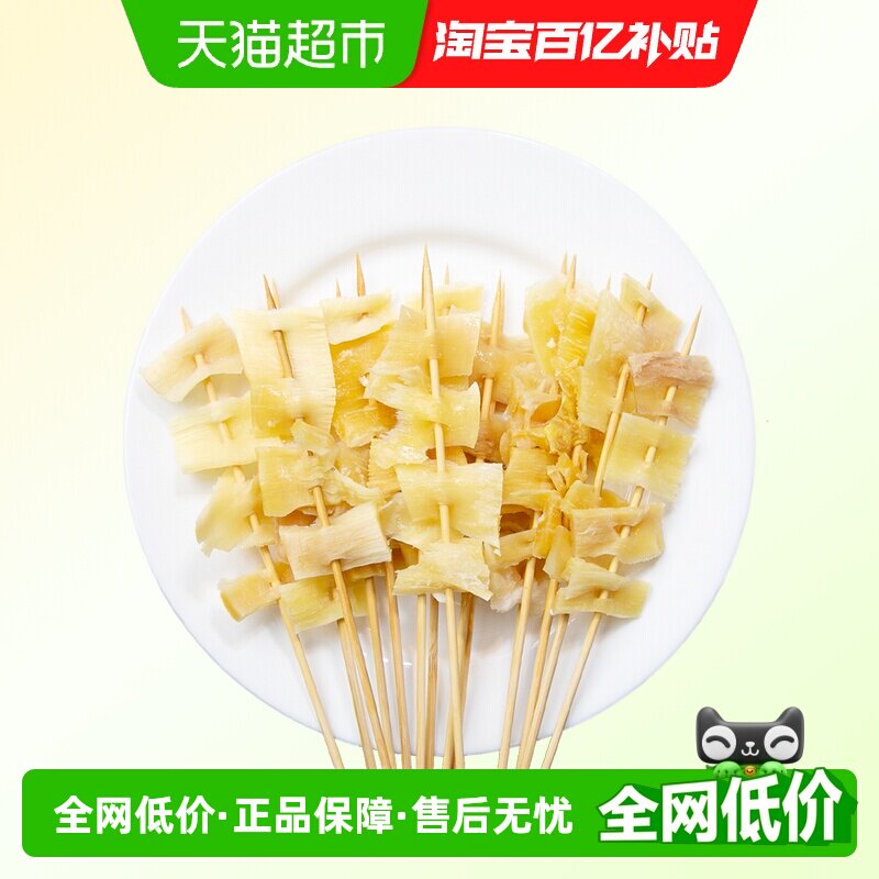 游牧御品 牛板筋串150g 烧烤小串烤牛肉串半成品冷冻烧烤食材