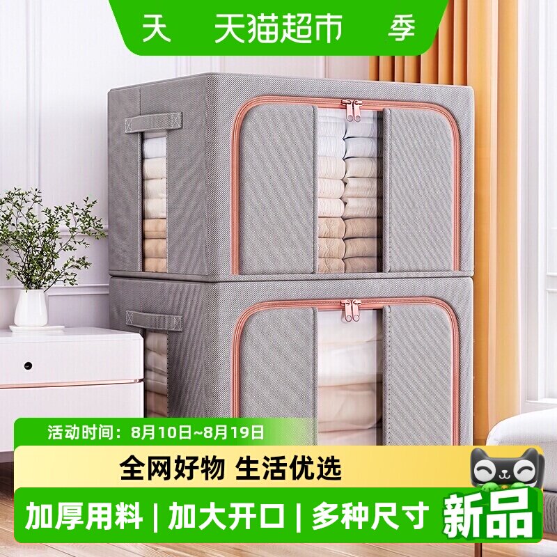 优勤大容量超大家用衣物收纳箱图片