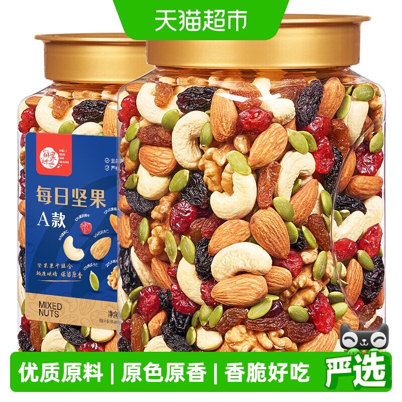 每果时光每日坚果均衡营养图片