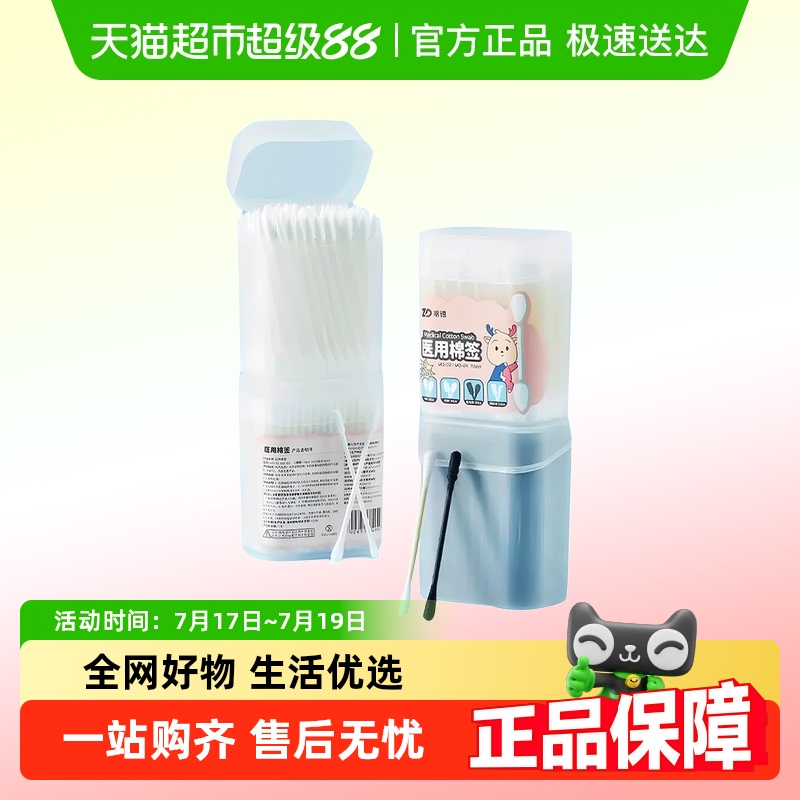 ҽ˫ͷǩͶױü޻һԷ޾֬ް9.4Ԫ(88VIP 95)