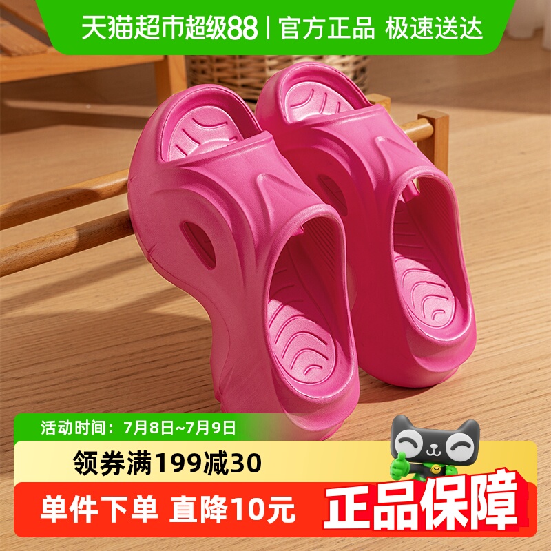 利达妮踩屎感女外穿2025新款凉拖