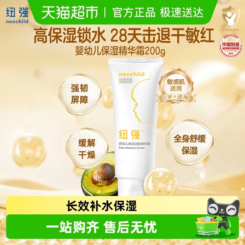 ŦǿӤ�����˪������ʪ��˪�������ͯ�ļ�������������ʪ������ 69Ԫ