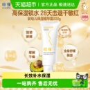 精华乳 护肤新生儿保湿 纽强婴儿润肤霜宝宝保湿 面霜身体乳儿童夏季