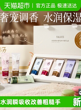 美白护手霜礼盒滋润补水保湿防干裂去手纹女男士专用凡士林成分