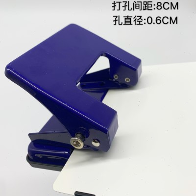 双孔打孔器 打孔机  （可打20张） 文具电教/文化用品/商务用品 打孔机 原图主图