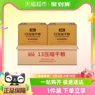 900压缩饼干代餐饱腹家庭应急储备食品13压缩饼干200g 40袋整箱装