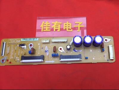 原装长虹3D43A5000iD Z板 X板LJ41-10137A LJ92-01852A