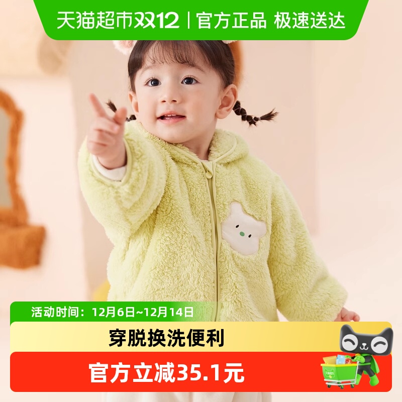 巴拉巴拉男童新款女童萌儿童外套