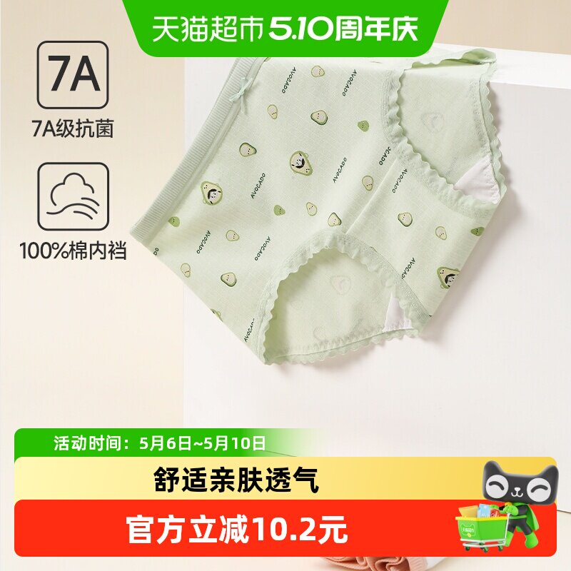 ����Ůʿ�����ڿ�7a�����������������ǿ�Ů��͸�����ʴ���̿�ͷ 53.04Ԫ