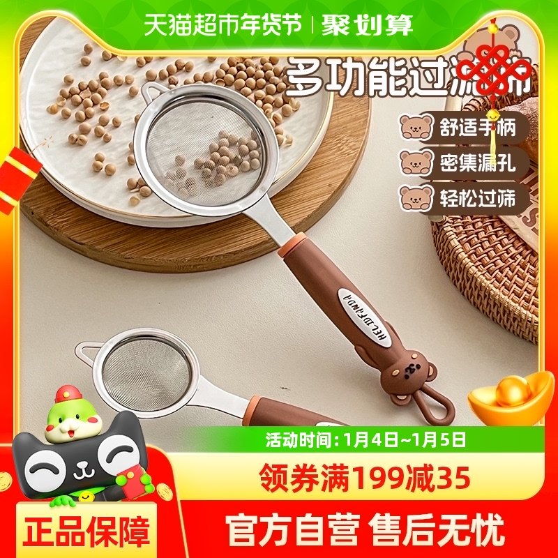 �ֵ°ٻ����ɸ304����ֳ���������ϸ��©�����ú決���������