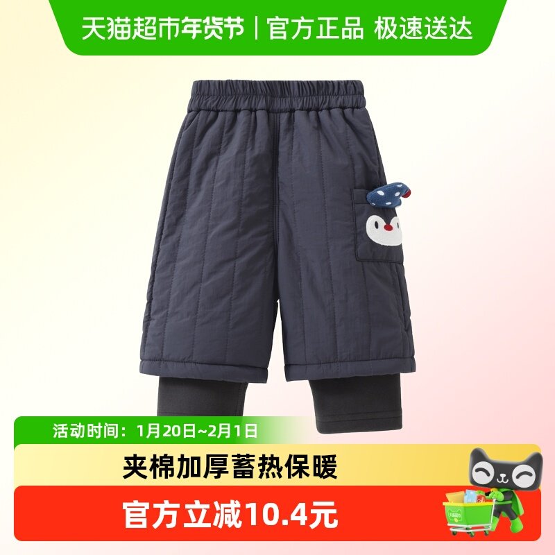 DUUDUU儿童夹棉裤子宝宝冬季加厚长裤保暖外穿束脚裤宽松卫裤棉裤,童装/婴儿装/亲子装,裤子,淘宝优惠券,粉丝福利购,淘宝优惠卷