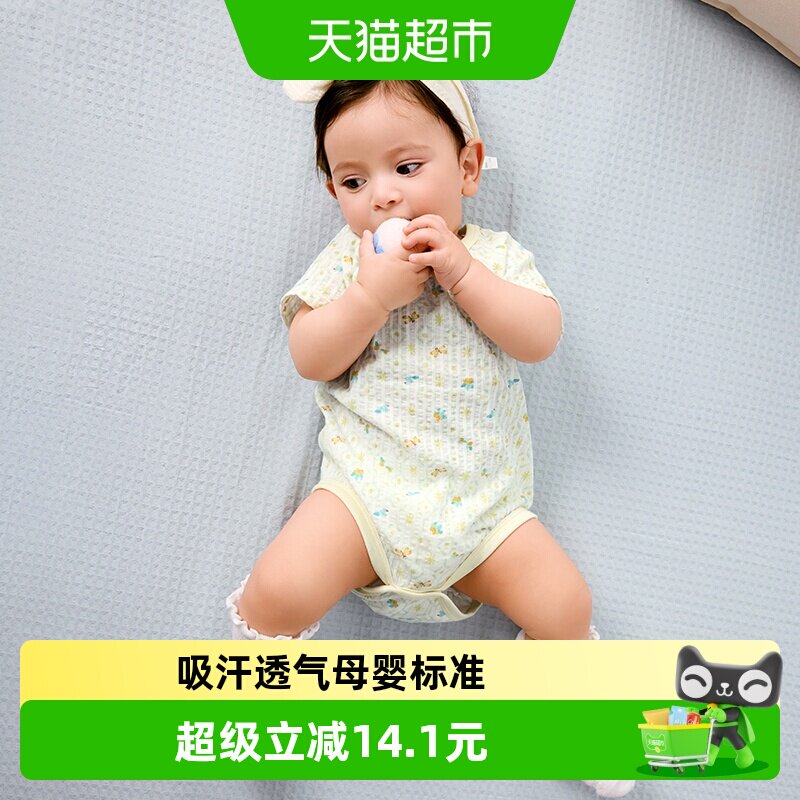 巴拉巴拉新款夏装幼儿包屁衣