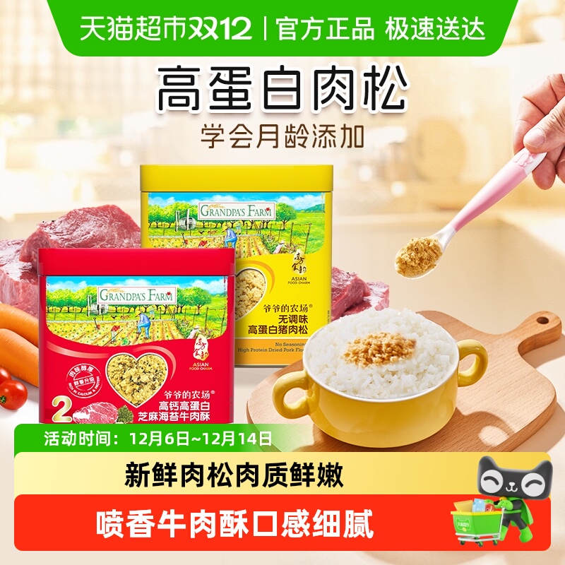 2/Ӫ50g+ţ50g үүũͯ 98Ԫ