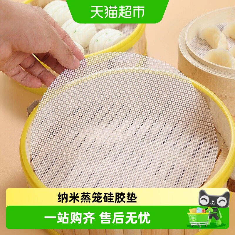 乐缔纳米蒸笼硅胶垫耐高低温图片