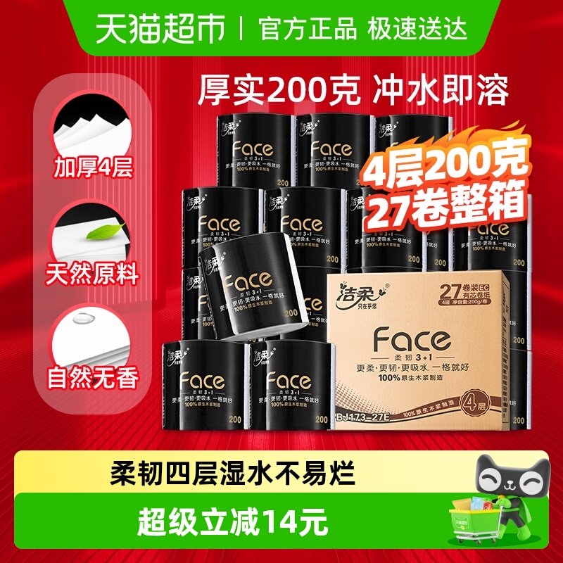 ���������Żݡ�������о��ֽ����ֽ����4�����ʵ��װ����ֽ���� 75.9Ԫ