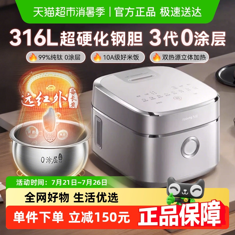 30Ϳ316Lڵѵ緹4ԶIHճ緹΢ѹ40N1U749Ԫ