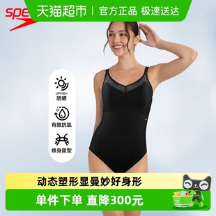 连体泳衣 新款 Speedo速比涛泳衣V领性感露背遮腹显瘦无袖 海边泳装