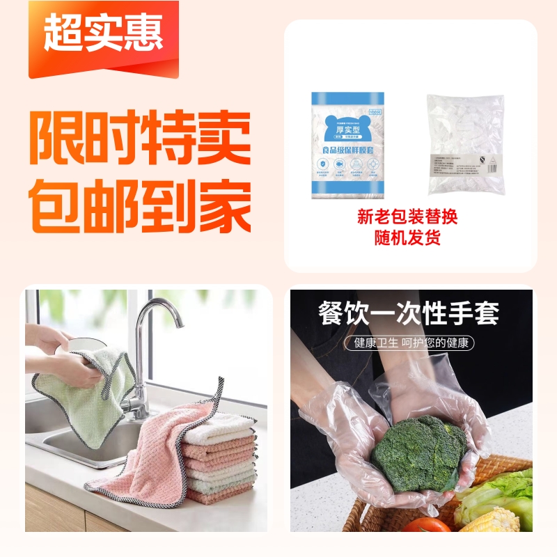 100只保鲜膜套食品级一次性