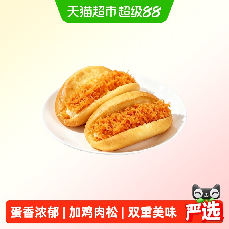凯利来抱抱卷蛋糕图片