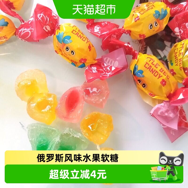 俄罗斯风味小蜜蜂爆浆软糖200g儿童小吃下午茶休闲零食品
