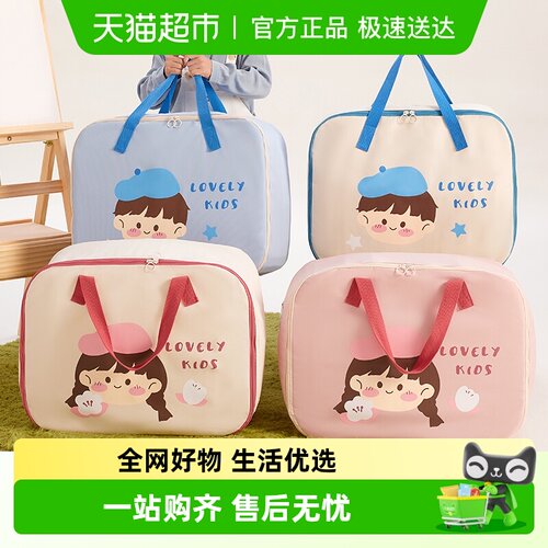 eachy幼儿园牛津布被子打包袋