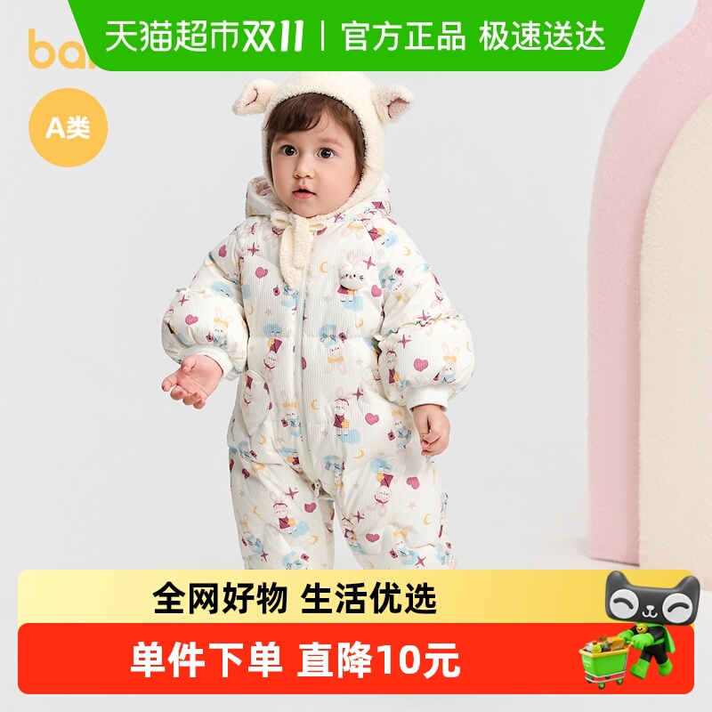 巴拉巴拉婴儿羽绒服连体衣