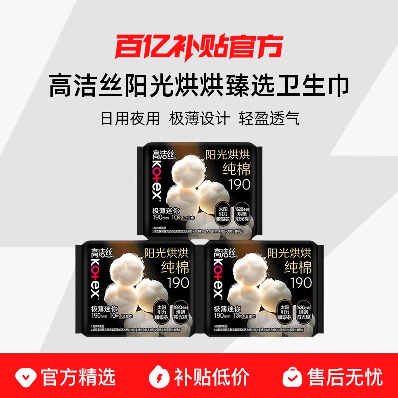 �߽�˿��������������ѡ190/280mm��ѡ����ҹ�������SD 6.79Ԫ