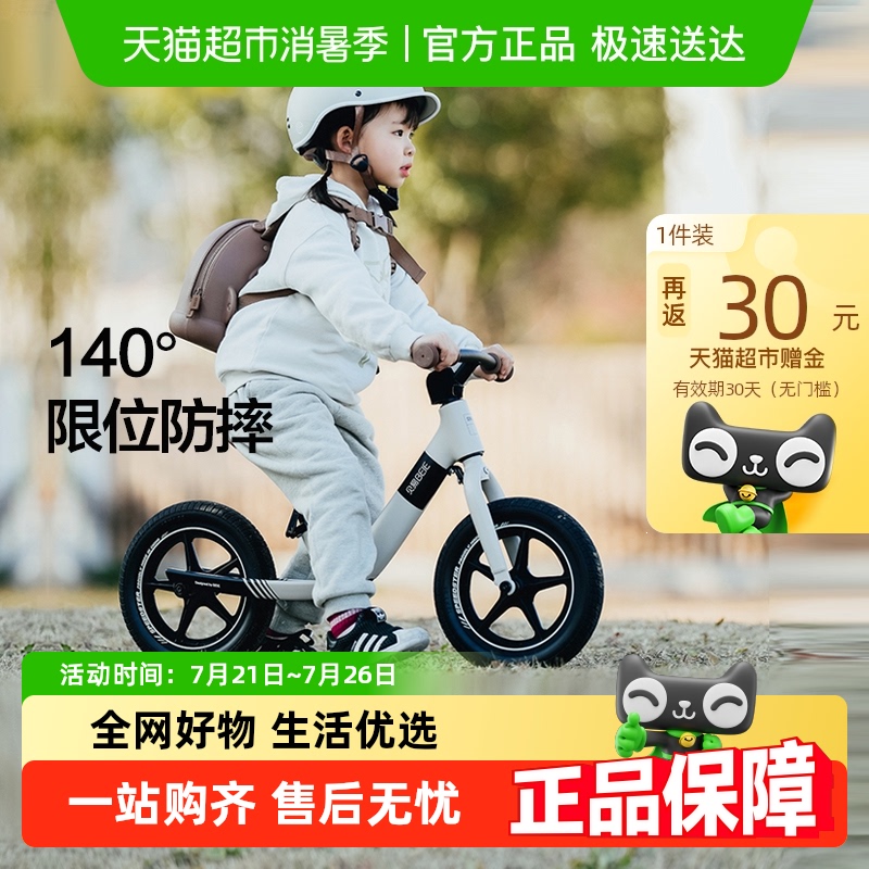 贝易儿童平衡车竞速家1到3岁6岁宝宝滑行车学步车溜溜车超轻入门